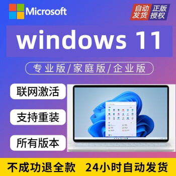 windows10企业版激活密钥-如何免费获取Windows10企业版激活密钥，