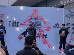 麦迪2023中国行，NBA传奇来华