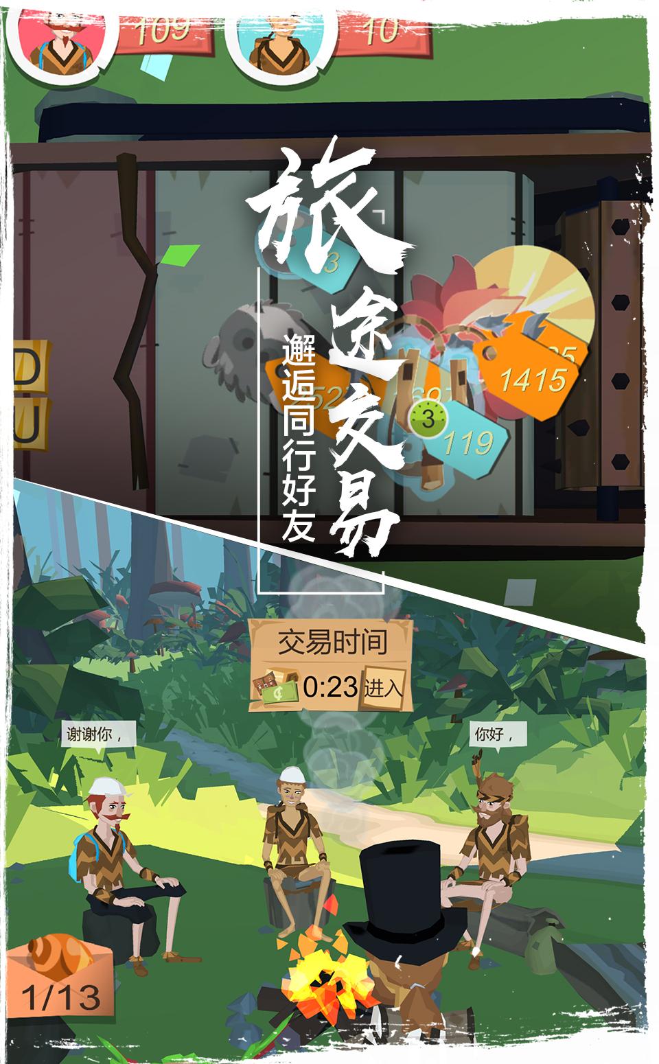 namco的rpg NamcoRPG：独钟之旅-677手游网