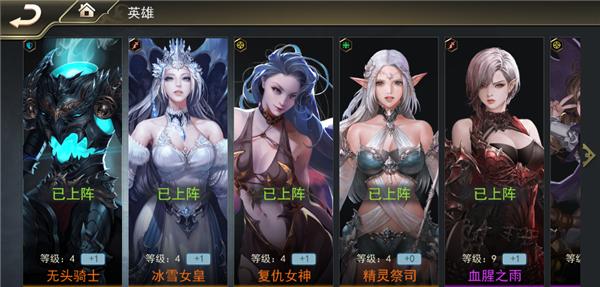 期待已久！圣女战旗v2.0.9全新更新来袭！