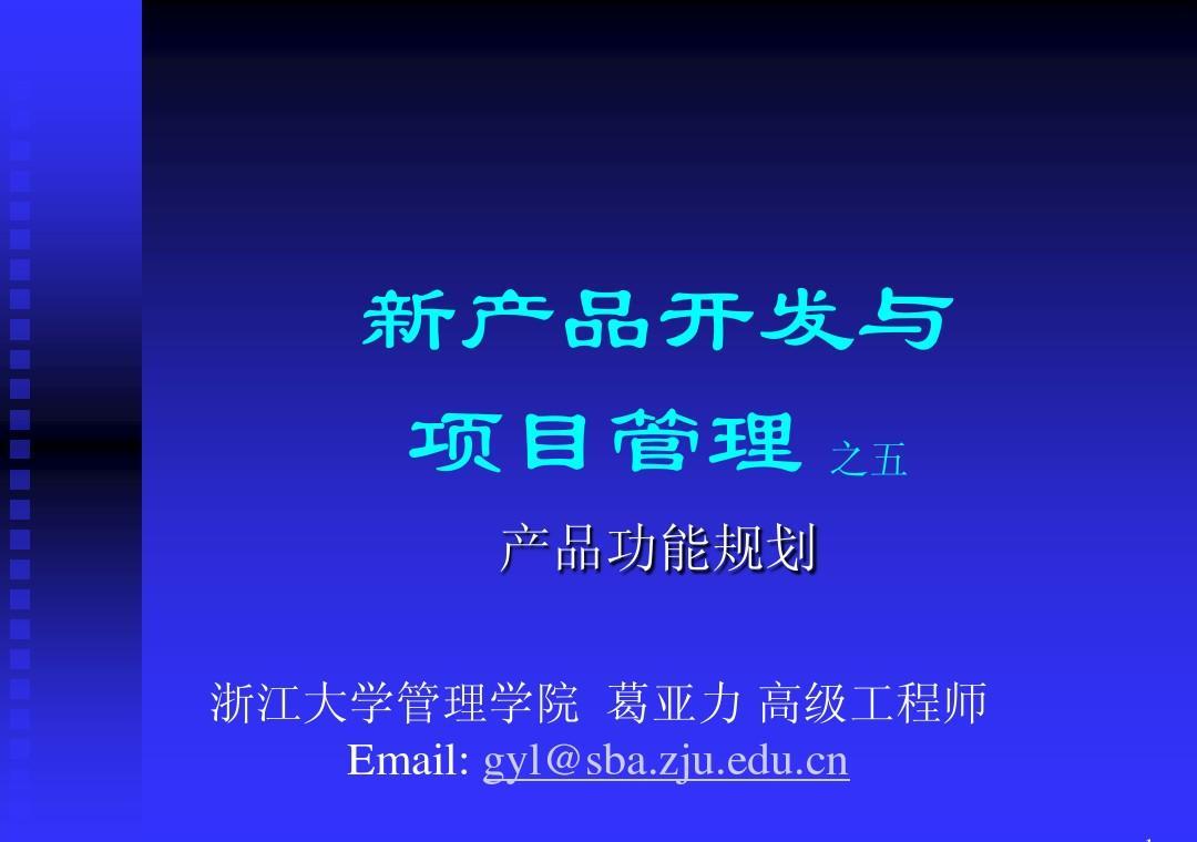 波西亚最新版本终于发布了！令人兴奋的更新！