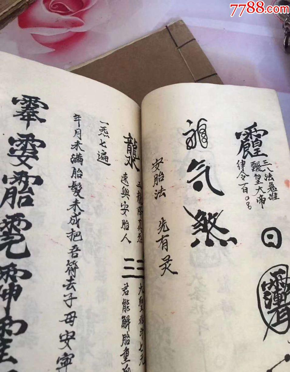 阴阳师的妖怪屋：古城神秘之谜