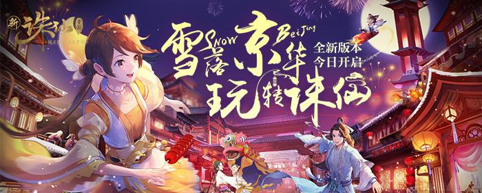 魔法门10：传承吞噬怪物