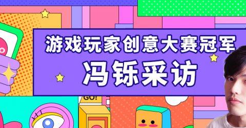 创意无限！Square游戏公司独领风骚