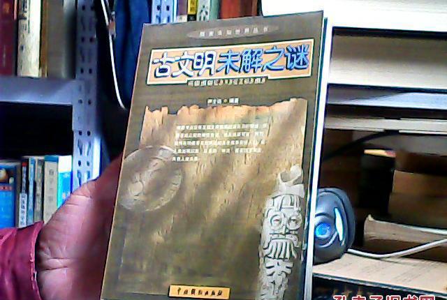 《先祖：人类奥德赛》原始部落首领震撼登场！！