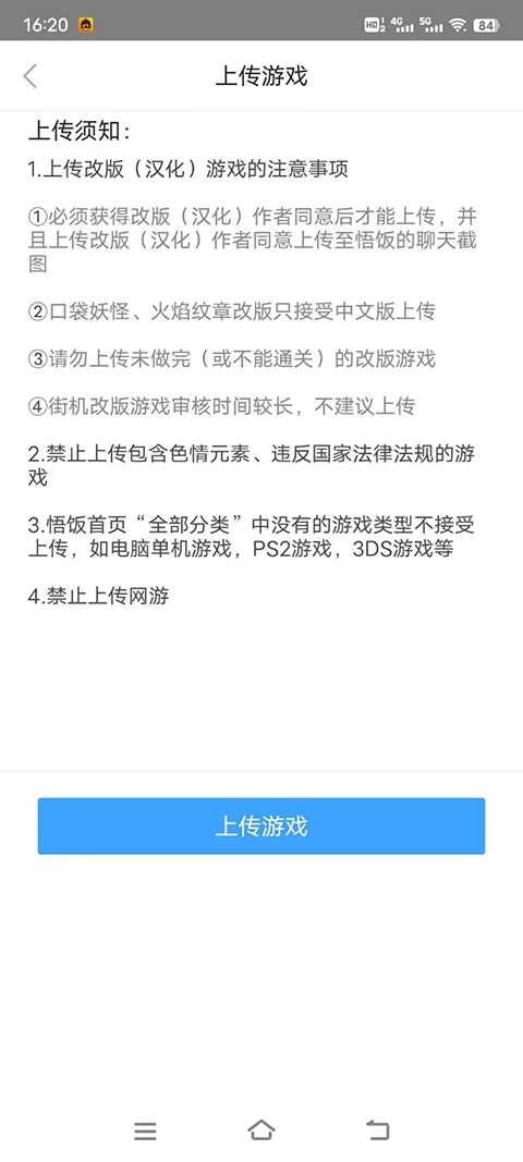 热血高校游戏steam_热血高校游戏可以联机吗_热血高校电脑游戏