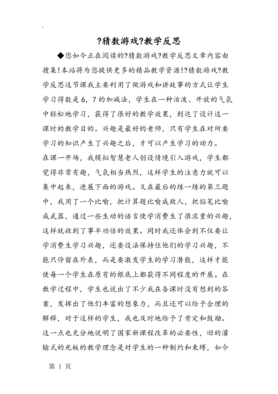 游戏的英文_游戏破解版_h2游戏