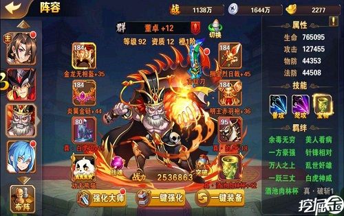 逆转三国android下载_逆转三国andriod_逆转三国在线阅读
