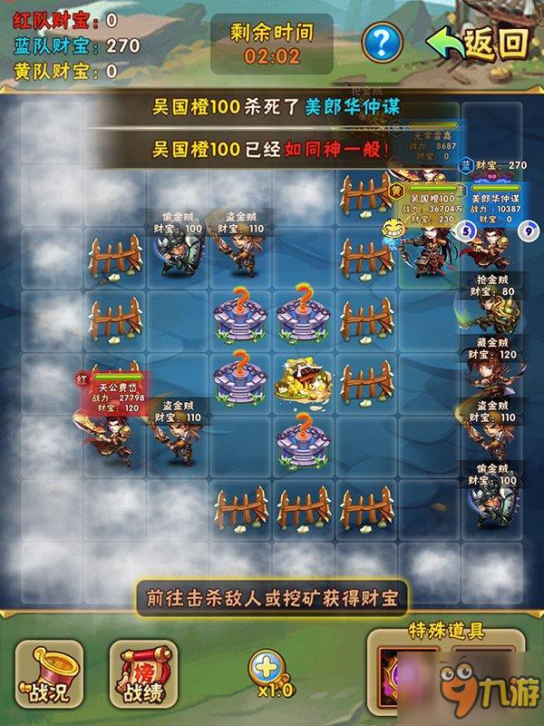 逆转三国andriod_逆转三国android下载_逆转三国在线阅读