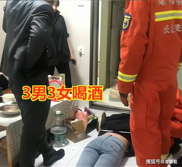 醉酒女子衣衫不整_女子酒醉卧街_美女喝酒装醉
