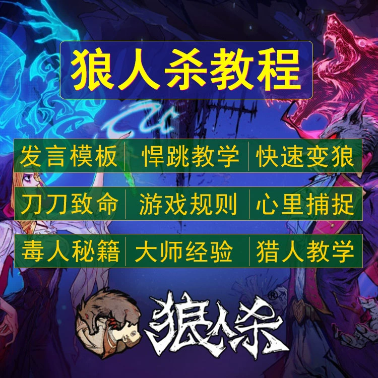 男士搭配app哪款好_lol狼人天赋点_狼人杀app哪款好一点?