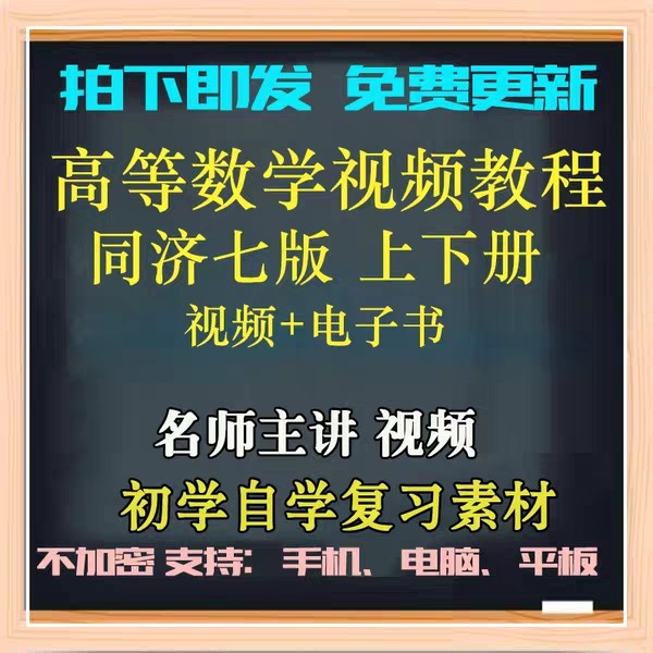 小学数学1～6年级视频_小学数学级数_小学一年级数学视频教程