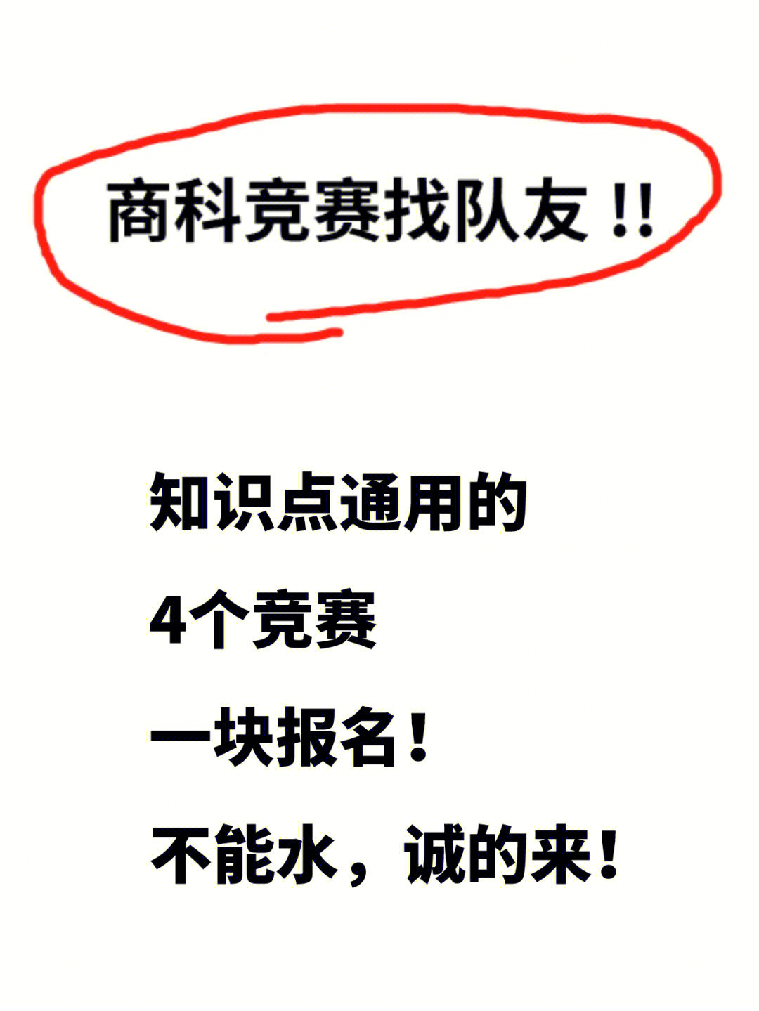 最强大脑水哥个人资料_最强大脑歌手选手_最强大脑里面的水哥是哪一期