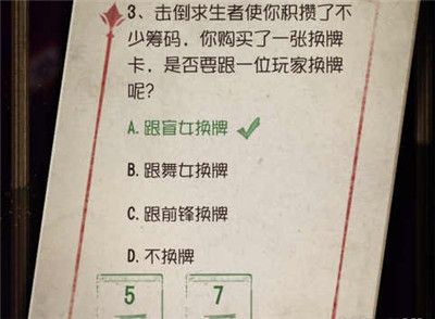 疯狂填字4游戏82_疯狂填汉字_疯狂填字简单填字游戏