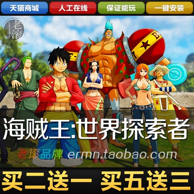 海贼王3d单机游戏_海贼王游戏3d单机版_单机海贼王游戏电脑版