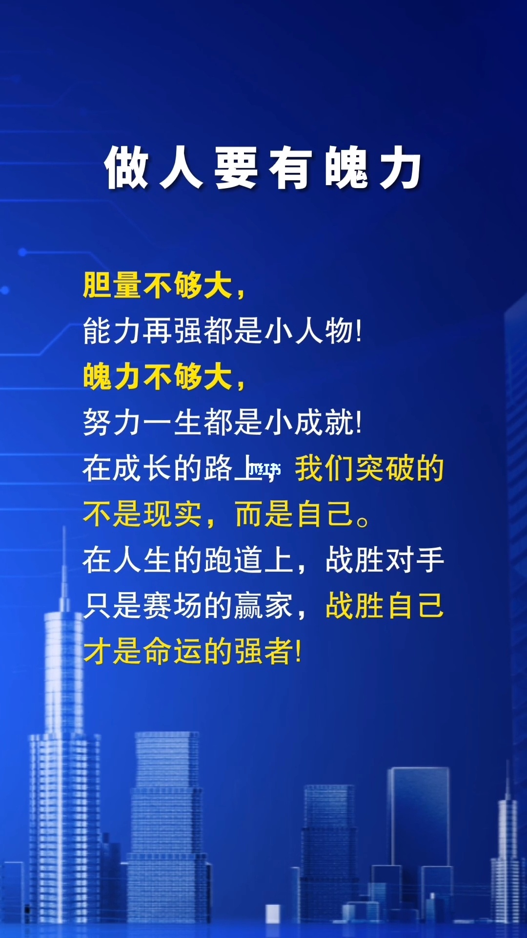 斗战神人在天涯百度百科_斗战神游戏剧情视频_斗战神游戏人生