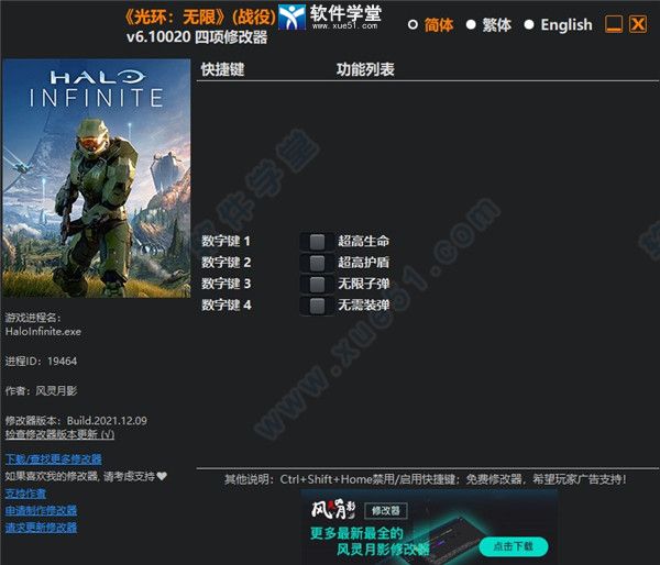 畅玩游戏新体验：nozoomer2.3.0.2全面评测