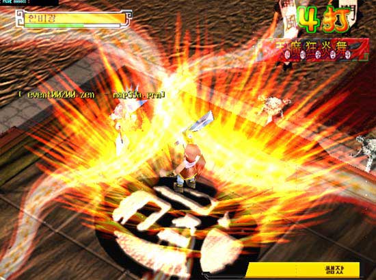 热血快感，畅享2konline！