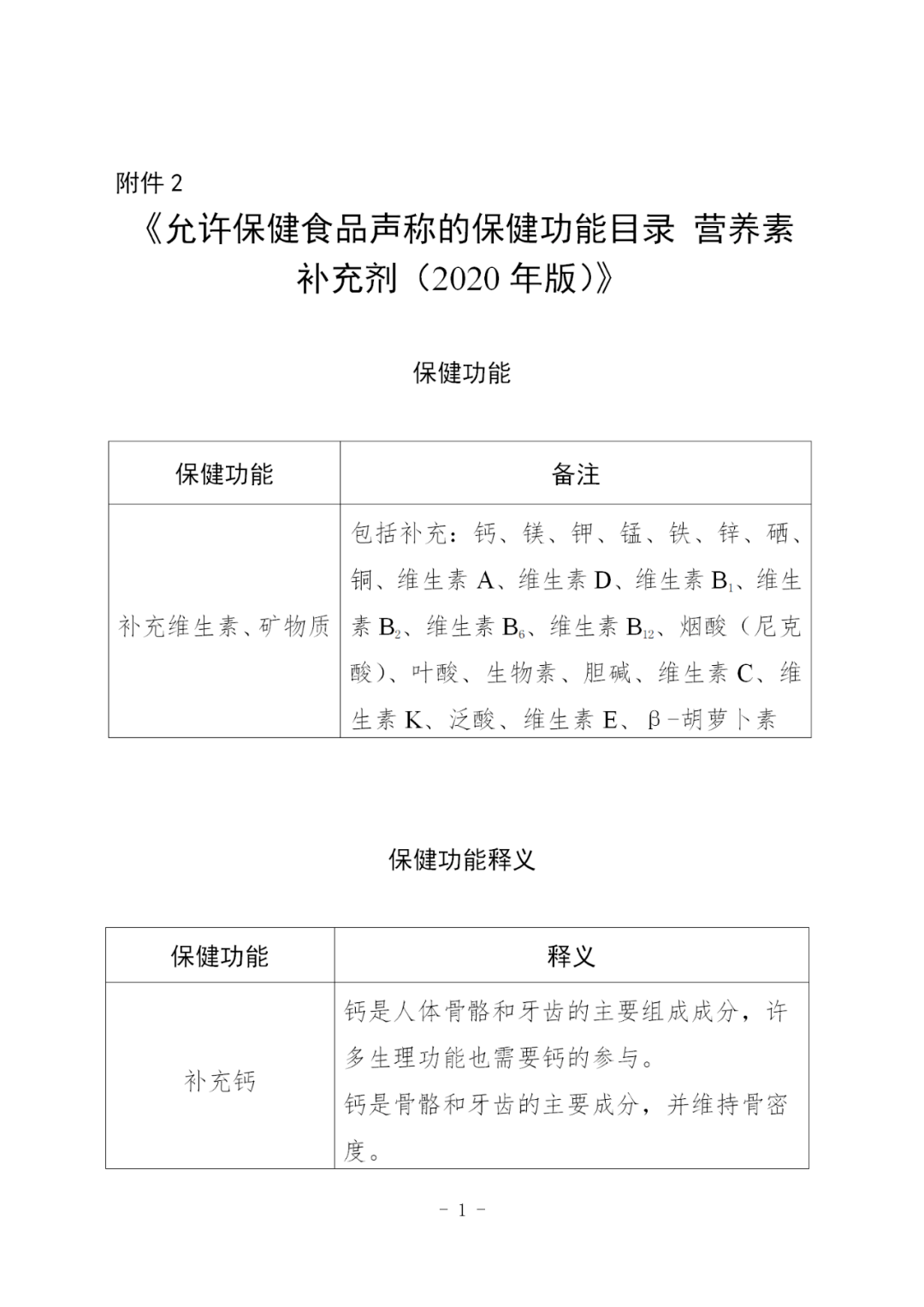 美国key男士劲能液骗局_美国key劲能液骗局_美国劲能精华素怎么样