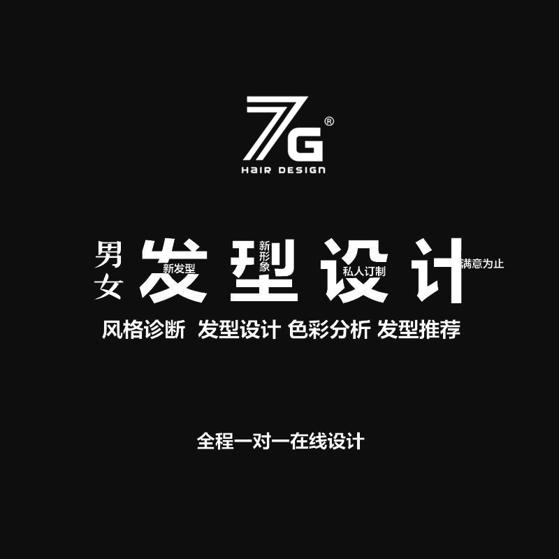 臭美发型官网_臭美网在线发型设计_臭美网脸型测试首页
