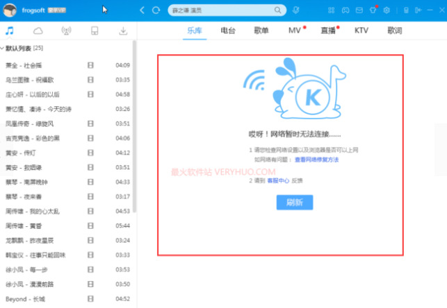 酷狗K歌：免费下载，满足你需求！