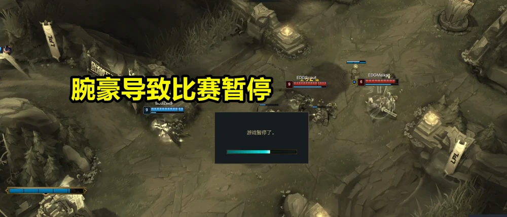 dota2游戏暂停技巧大揭秘！