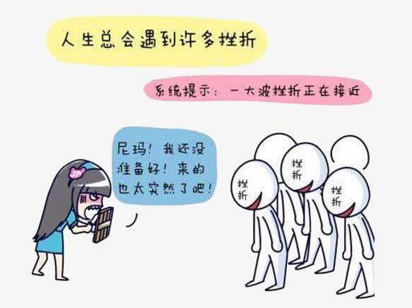 批把_怎么日批_批组词