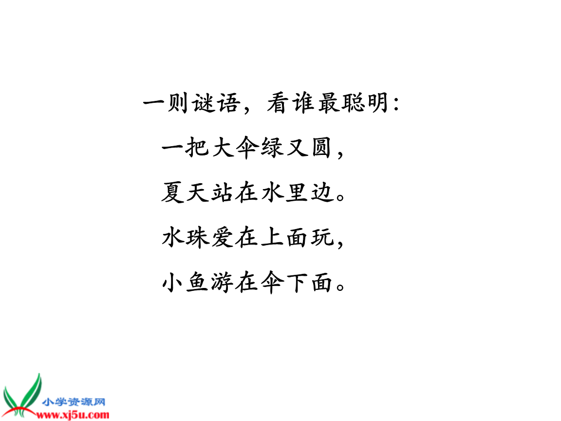 识字游戏锻炼孩子什么_儿童识字训练游戏书_识字游戏推荐