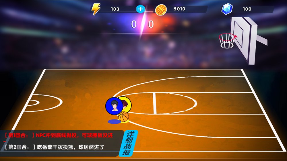 nba2007游戏单机版_nba游戏2008中文版_nba2007中文版游戏下载