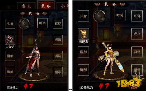 神仙道 私服_神仙道官网_神仙道公益服
