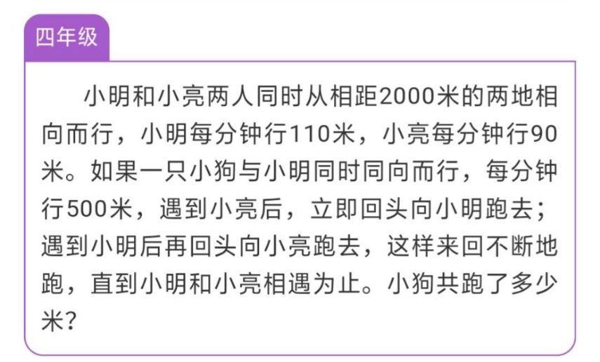 小明按1～3报数_小明和小亮玩报数游戏_小明和小红玩报数游戏