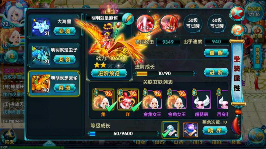 坐骑装备账号通用么_现版本奶块中删除帐号能拿走坐骑吗_tbc坐骑账号共享吗