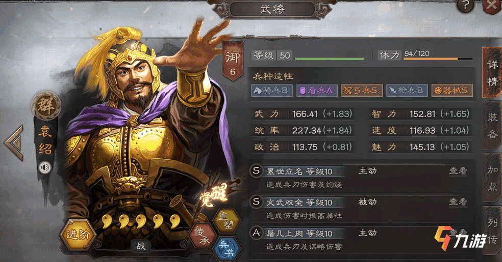明日方舟资深干员tag搭配_明日方舟资深干员词条一览_明日方舟资深干员tag最新