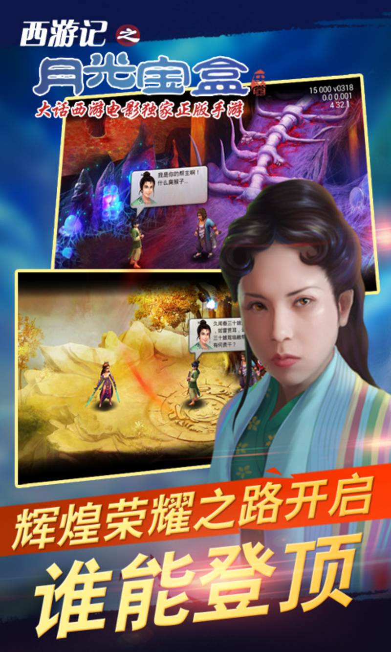 大话西游月光宝盒视频_大话西游1月光宝盒_月光西游大话宝盒在线观看