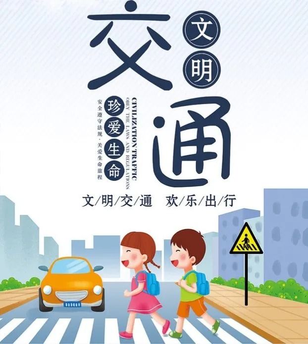 驾校文明劝导是什么_文明驾考_驾校一点通文明驾驶