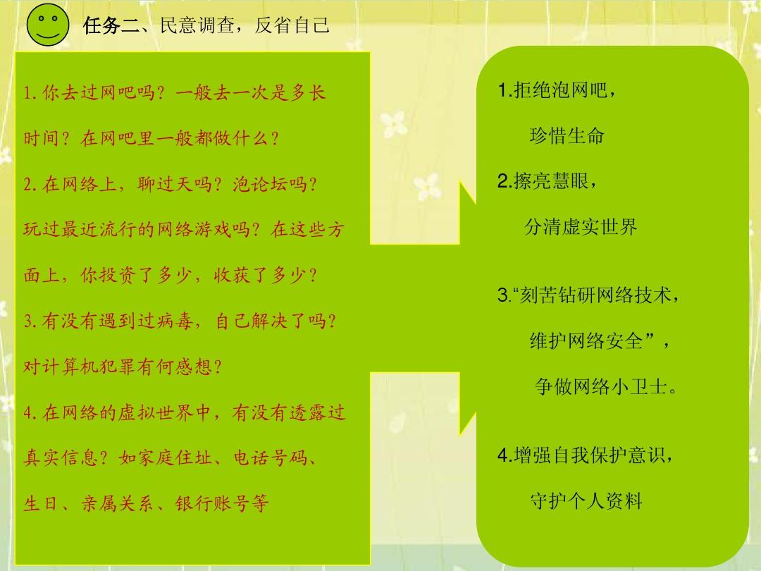 非日常游戏种子：前所未有的冒险