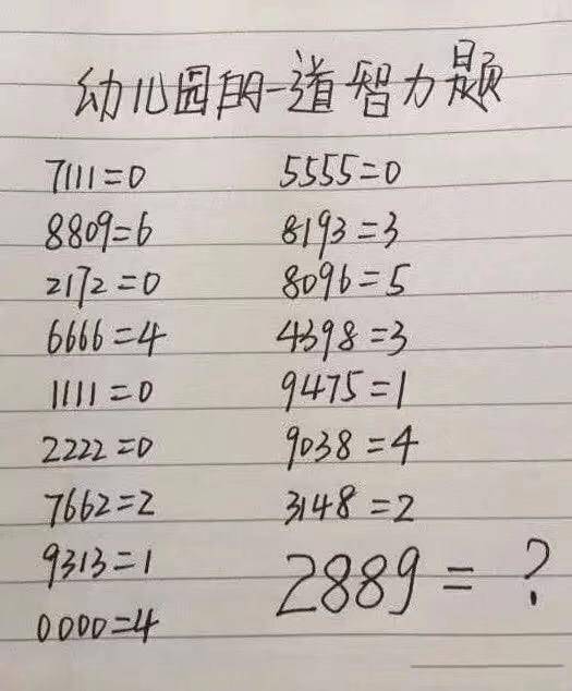 最强大脑歌手选手_最强大脑水哥个人资料_最强大脑第一季水哥