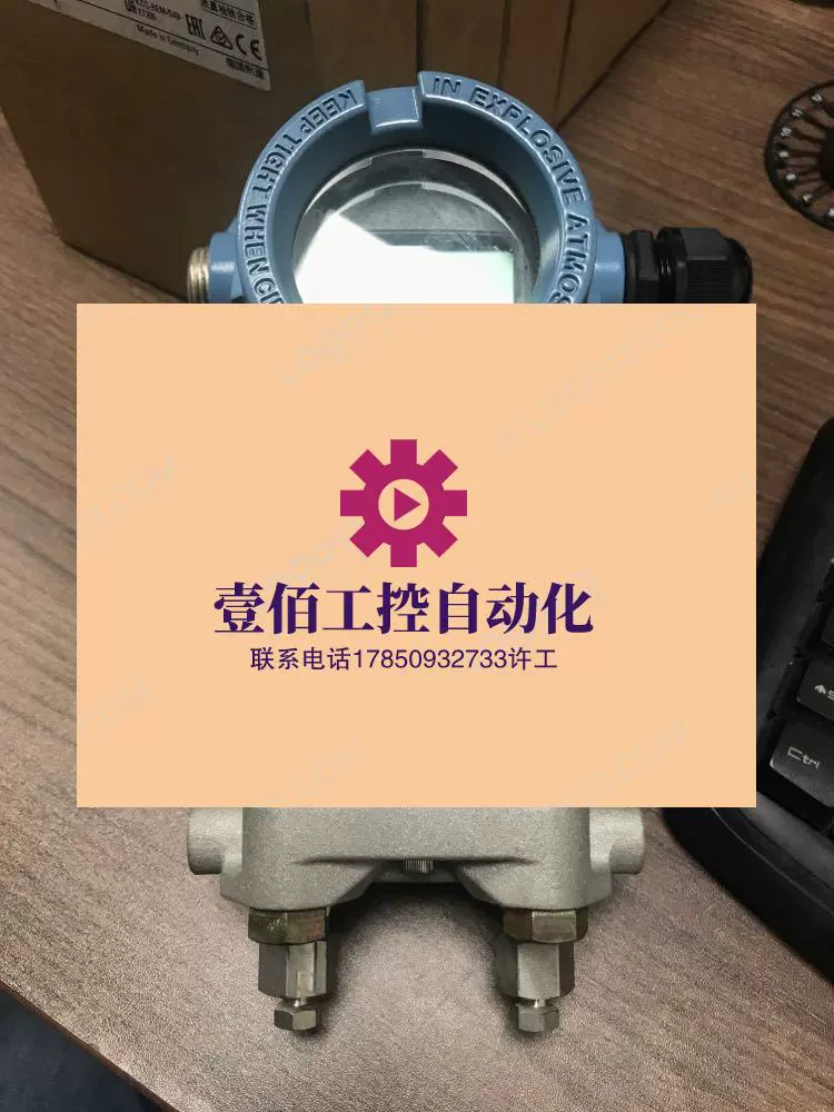 罗斯蒙特变送器：重要作用解读