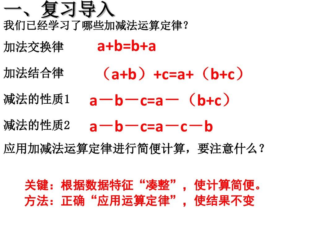 打印加减法的app_打印减法表版加口诀怎么加_加减法口诀表打印版