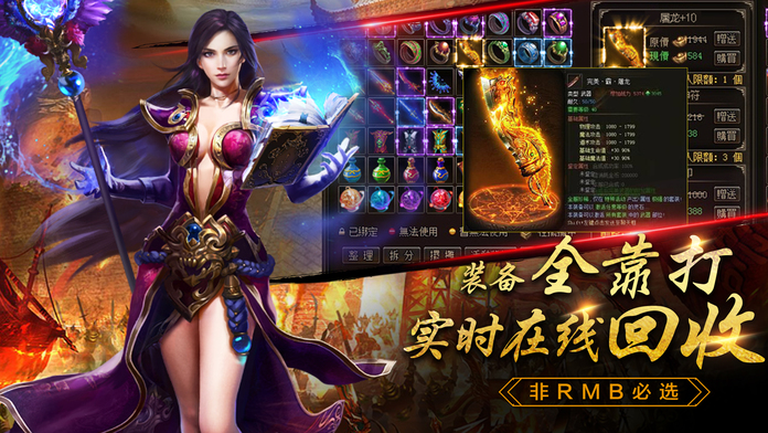 仿传奇网络游戏_仿传奇网页游戏_仿网页传奇游戏叫什么