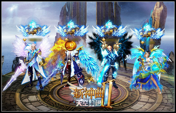 神曲游戏还有人玩吗_pps游戏神曲_神曲游戏手机版