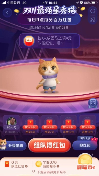 星力游戏_星力游戏淘宝宝典_吸星宝典请看