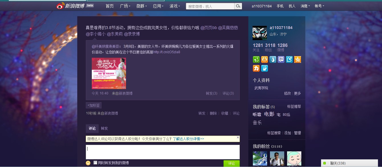星力游戏淘宝宝典_星力游戏_吸星宝典请看