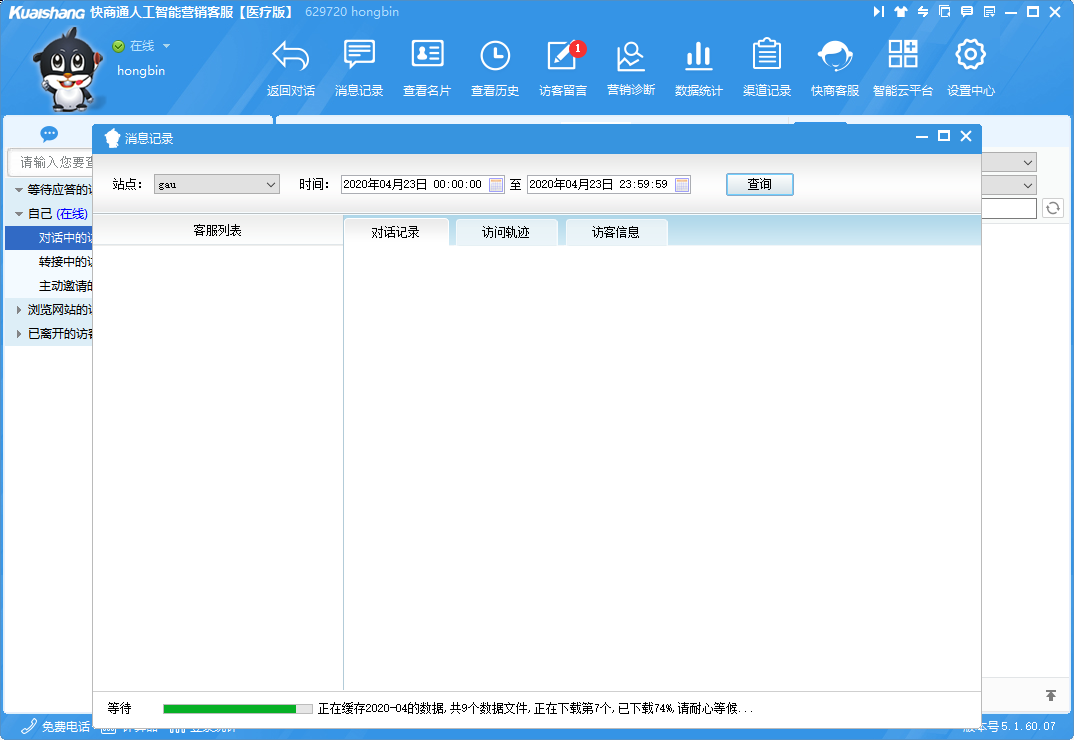 登陆空间qq空间_qq空间登陆不了_登陆空间需要手机验证码吗