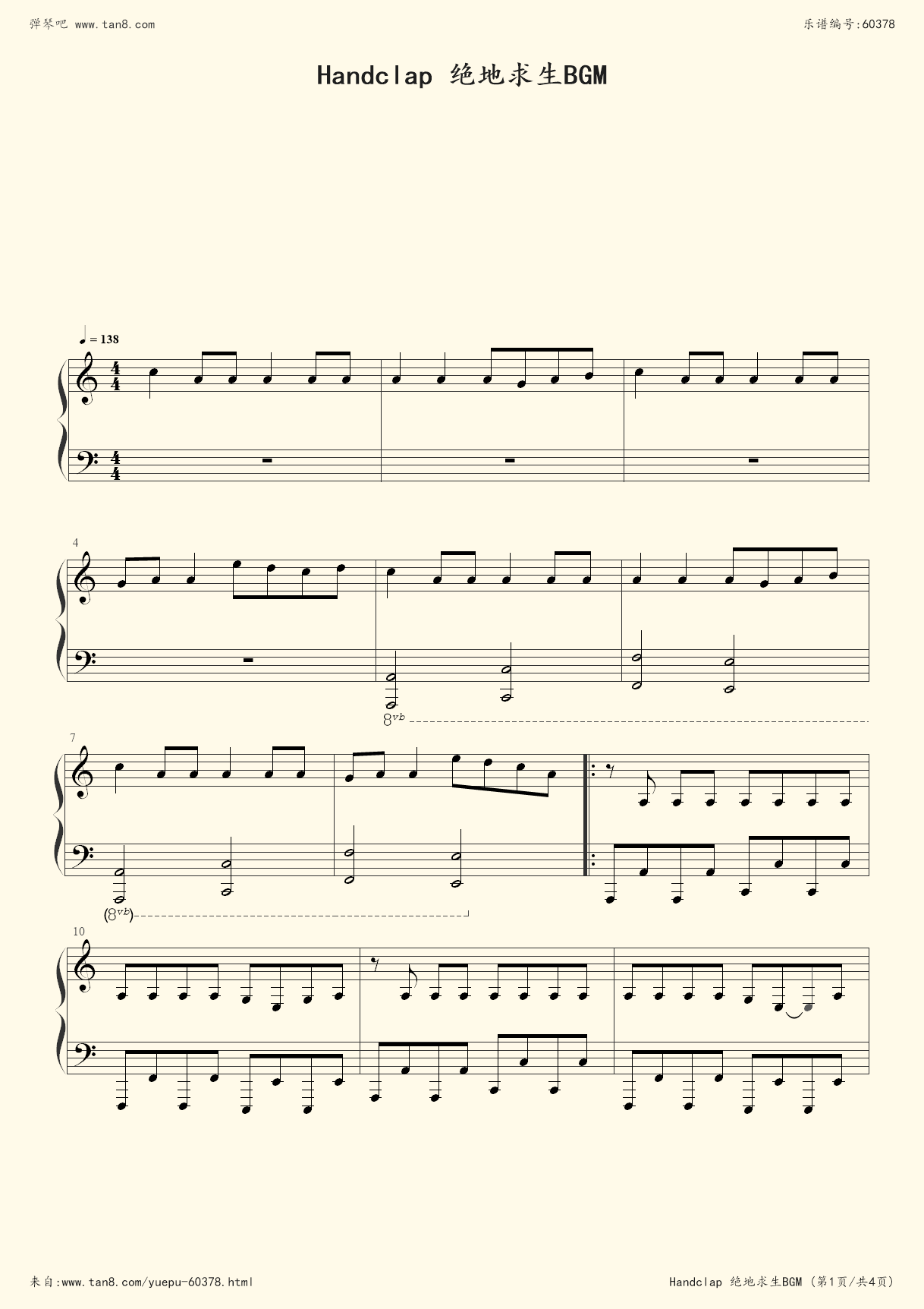 好听的战歌纯音乐_游戏战歌网震撼电音ok 伴奏_战歌轻音乐