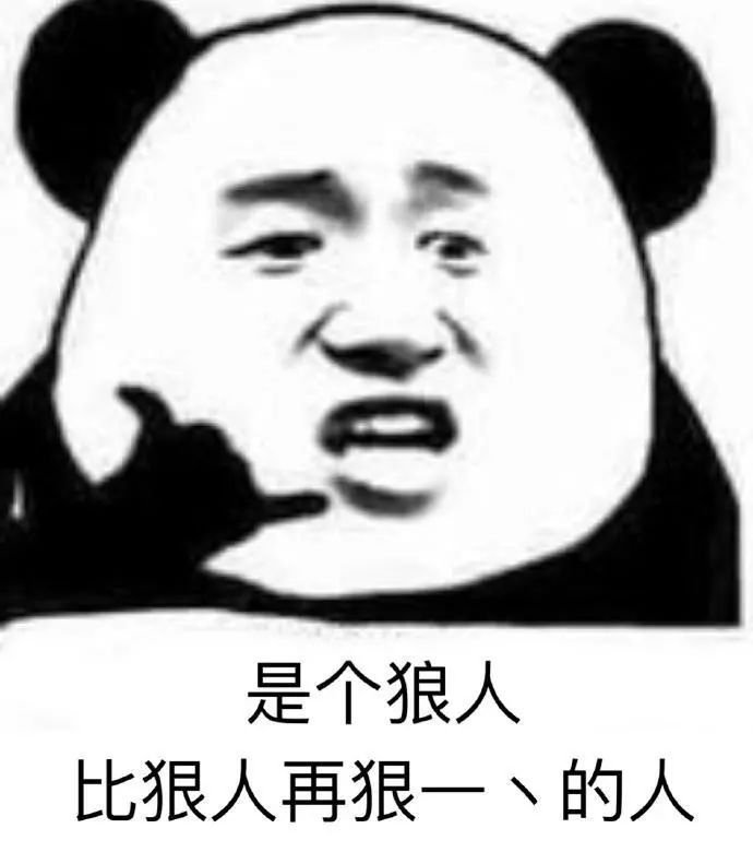 别人说你是个狼人你怎么回复_怎么回应是个狼人_狼人说是回复什么意思