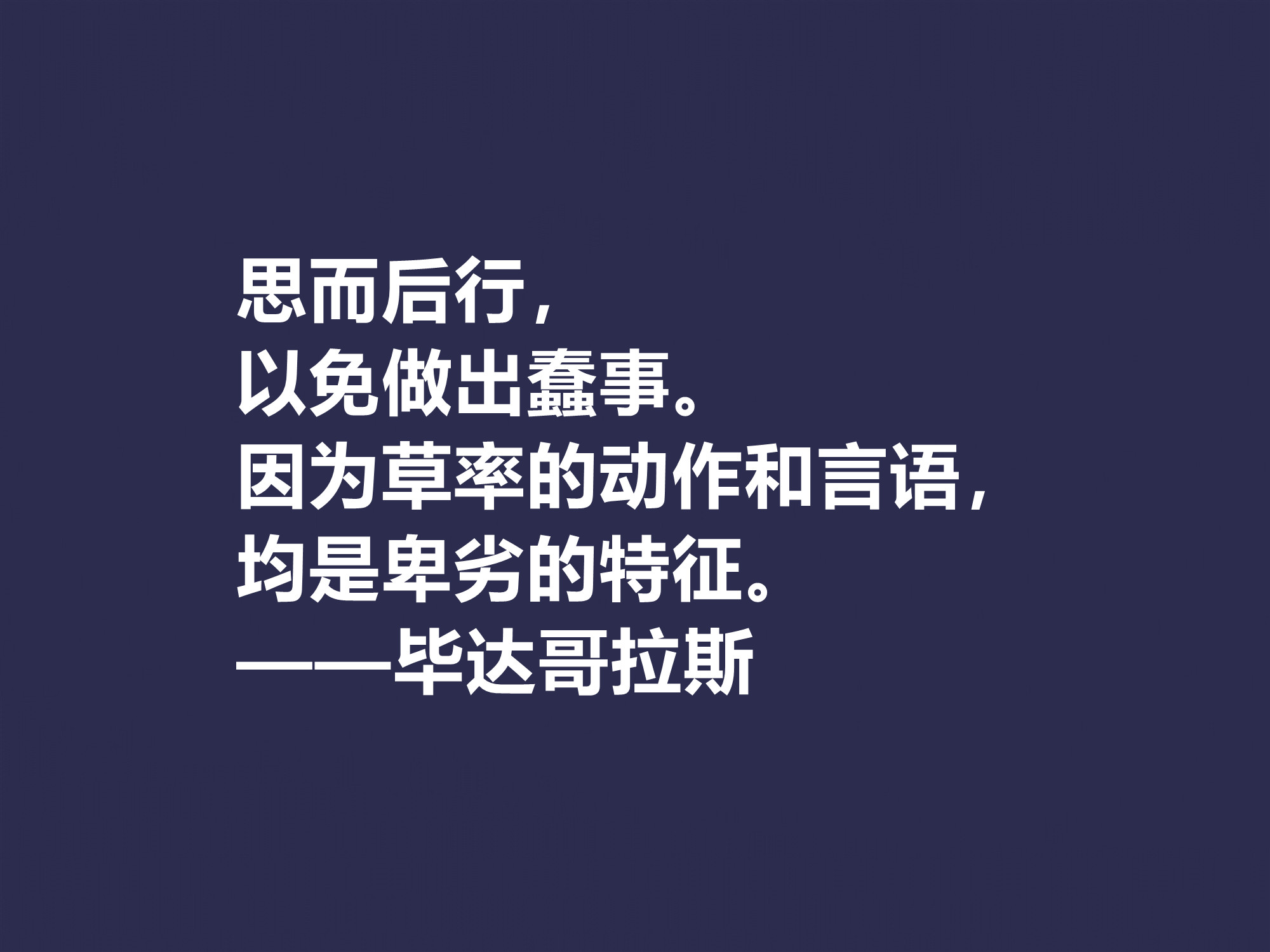 最强大脑里面的水哥是哪一期_最强大脑第一季水哥_最强大脑水哥个人资料