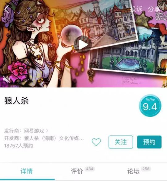 手机照相机app哪款好_狼人杀app哪款好一点?_lol狼人天赋点