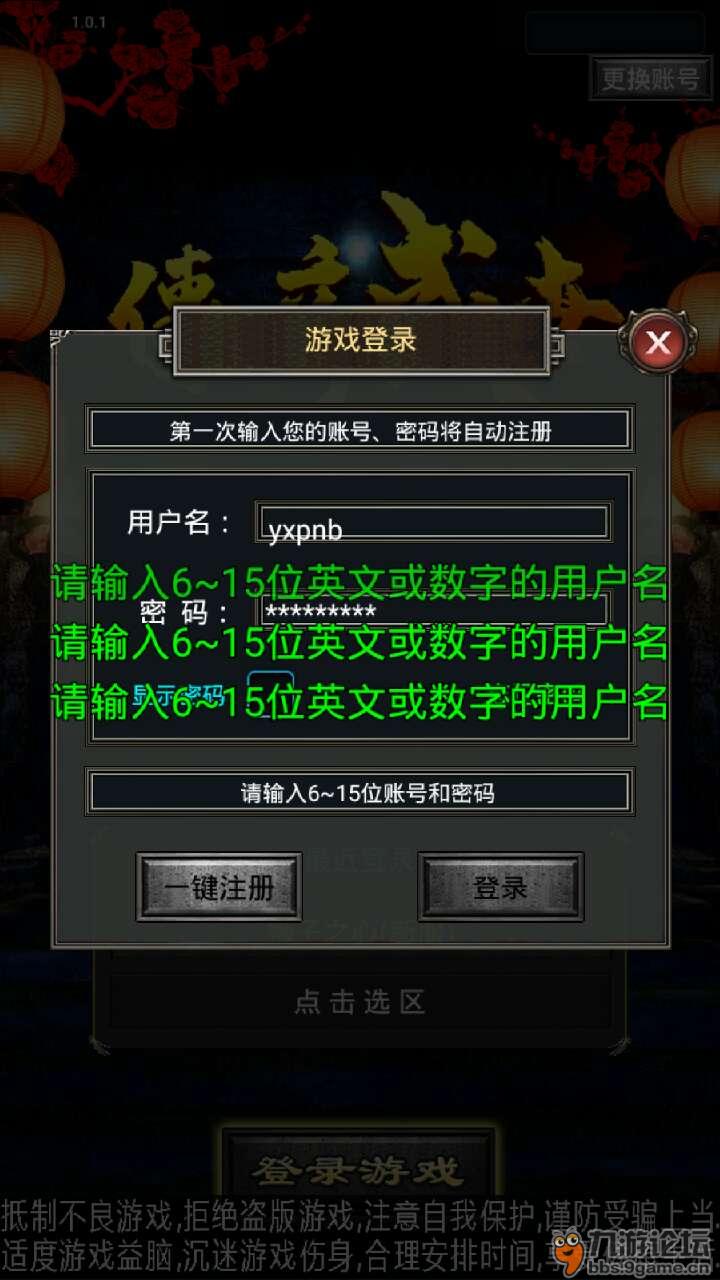 九游游戏平台下载_九游下载app_九游下载门户
