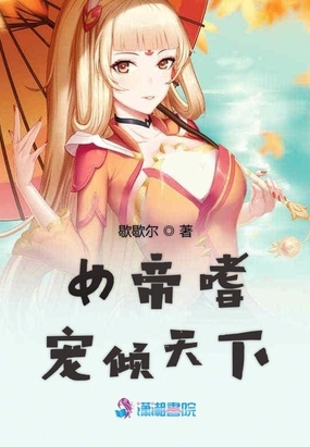 邪恶漫画金瓶莲5_邪恶漫画之卡莲_邪恶漫画金瓶莲全集